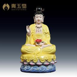 戴玉堂 陶瓷擺件《萬世師表 孔子神像》送老師禮物德化白瓷林弋新 歷史價格詳細信息