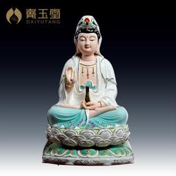 戴玉堂陶瓷擺件《14吋坐蓮地藏》佛像家用地藏王菩薩像供奉工藝品 歷史價格詳細信息