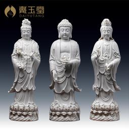 供奉神像西方三圣阿彌陀佛像擺件純黃銅像坐姿無量壽佛菩薩迷你小隨身供奉 歷史價格詳細信息