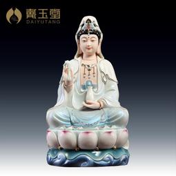 陶瓷擺件《坐荷彌勒佛》林祿揚德化白瓷佛像笑佛客廳藝術品【皇運】 歷史價格詳細信息