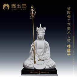 戴玉堂德化白瓷藏傳供奉佛具托巴灌頂顱器供奉供具器家用嘎巴拉碗 歷史價格詳細信息