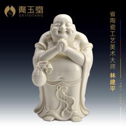 彌勒佛恭喜發財大肚笑佛站立大號居家玄關客 歷史價格詳細信息