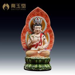 藥王菩薩咒金屬佛卡 淨諸業障、報障、煩惱障，速得除滅  平安護身符卡片 佛教金卡 歷史價格詳細信息