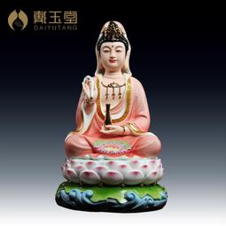 戴玉堂 陶瓷擺件《玉紅瓷 披坐觀音》林祿揚德化佛像工藝家居飾品 歷史價格詳細信息