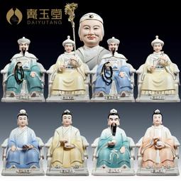 戴玉堂 陶瓷擺件《胡須 阿彌陀佛站像》林建平佛像客廳瓷彫藝術品 歷史價格詳細信息