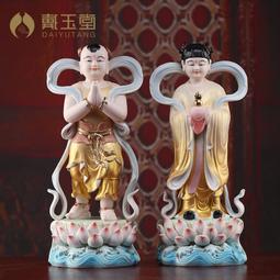 戴玉堂善財童子龍女金童玉女陶瓷觀音菩薩像佛像家用客廳供奉擺件 歷史價格詳細信息