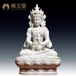 戴玉堂德化白瓷藏傳供奉佛具托巴灌頂顱器供奉供具器家用嘎巴拉碗 歷史價格詳細信息