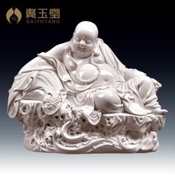 戴玉堂彌勒佛笑佛大肚彌勒小佛像車載汽車擺件陶瓷雕塑藝術裝飾品 歷史價格詳細信息
