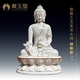 戴玉堂 陶瓷擺件《描金彩 千手觀音》觀世音菩薩佛像客廳供奉家用 歷史價格詳細信息