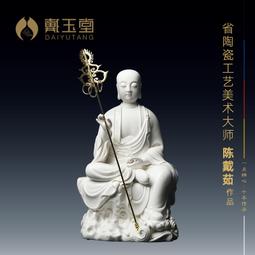 戴玉堂陳戴茹陶瓷供奉浴佛太子像防水德化白瓷太子佛像浴佛節擺件 歷史價格詳細信息