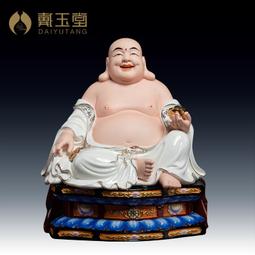 陶瓷客廳彌勒佛大肚佛車載車內彌勒笑佛佛像汽車飾品車擺件超夯 精品 歷史價格詳細信息