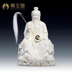 戴玉堂 陶瓷媽祖神像 湄洲 供奉 媽祖像家用供奉佛像擺件描金彩 歷史價格詳細信息