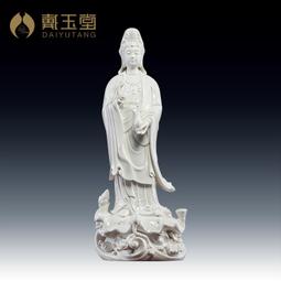 戴玉堂 家用德化白瓷觀音菩薩佛像釋迦牟尼佛客廳供奉擺件/隨身佛 歷史價格詳細信息