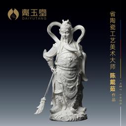 戴玉堂 陶瓷擺件《伽藍韋陀一對 護法神像》佛像家用供奉佛堂裝飾 歷史價格詳細信息