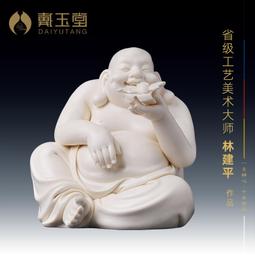 戴玉堂陶瓷擺件《福葫蘆漆線雕》開口空心家居客廳玄關辦公室擺設 歷史價格詳細信息