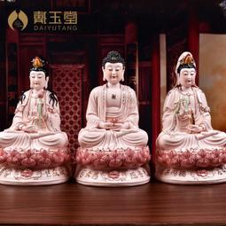 戴玉堂 陶瓷擺件《玉紅瓷 披坐觀音》林祿揚德化佛像工藝家居飾品 歷史價格詳細信息