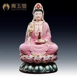 【結緣感恩優惠】德化陶瓷觀世音菩薩上釉 金彩全蓮觀音【皇運】 歷史價格詳細信息