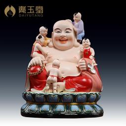 戴玉堂彌勒佛笑佛大肚彌勒小佛像車載汽車擺件陶瓷雕塑藝術裝飾品 歷史價格詳細信息