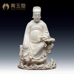 戴玉堂陶瓷擺件《仿古瓷西方三圣神像》仿何朝宗白瓷佛像客廳供奉 歷史價格詳細信息