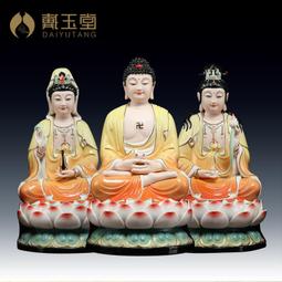 供奉神像西方三圣阿彌陀佛像擺件純黃銅像坐姿無量壽佛菩薩迷你小隨身供奉 歷史價格詳細信息