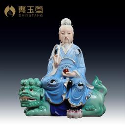 陶瓷客廳太乙救苦天尊神像供奉擺件 德化白瓷尋聲救苦天尊【皇運】 歷史價格詳細信息