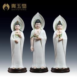 新西方三圣像透明PVC塑料卡 護身卡片擺件 歷史價格詳細信息