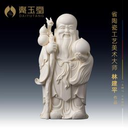 祝壽生日禮物收藏品景泰藍花瓶10寸壽桃天球形花瓶擺件桌面擺設 歷史價格詳細信息