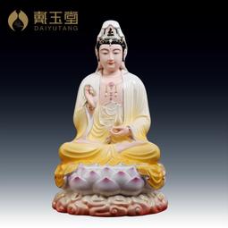 戴玉堂 陶瓷擺件《如意彌勒佛》林建勝德化白瓷笑佛佛像 客廳裝飾 歷史價格詳細信息