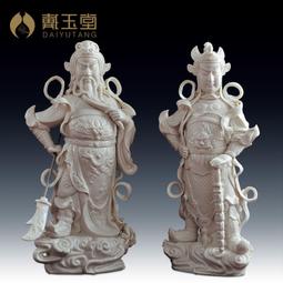 戴玉堂 陶瓷擺件《伽藍韋陀一對 護法神像》佛像家用供奉佛堂裝飾 歷史價格詳細信息