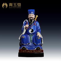 戴玉堂 陶瓷媽祖神像 湄洲 供奉 媽祖像家用供奉佛像擺件描金彩 歷史價格詳細信息