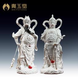 關公韋陀菩薩擺件家用供奉韋馱伽藍護法樹脂佛像12寸24寸居家佛具 歷史價格詳細信息