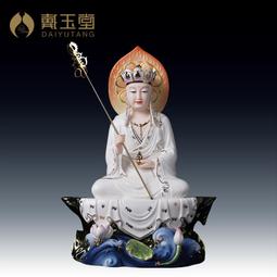 戴玉堂陶瓷擺件《14吋坐蓮地藏》佛像家用地藏王菩薩像供奉工藝品 歷史價格詳細信息