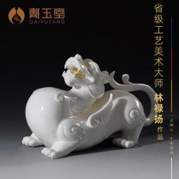 貔貅擺件白玉貔貅風水大號一對招財鎮宅店鋪酒櫃汽車擺設工藝禮品美人優品 歷史價格詳細信息
