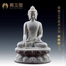 戴玉堂德化白瓷香爐熏香家用室內供佛供奉擺件手工線香插香小香爐 歷史價格詳細信息