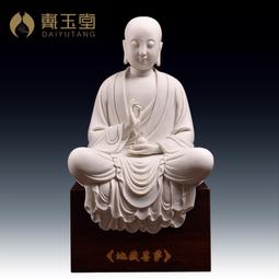 戴玉堂 陶瓷擺件《地母娘娘 女媧神像》德化白瓷九鳳天后后土娘娘 歷史價格詳細信息