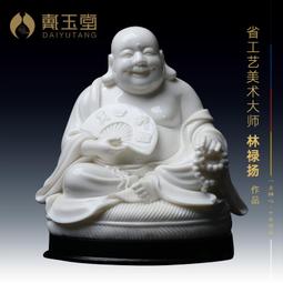 戴玉堂 陶瓷福祿壽老壽星神像 生日賀壽如意壽桃南極仙翁佛像擺件 歷史價格詳細信息