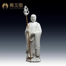 戴玉堂德化白瓷藏傳供奉佛具托巴灌頂顱器供奉供具器家用嘎巴拉碗 歷史價格詳細信息