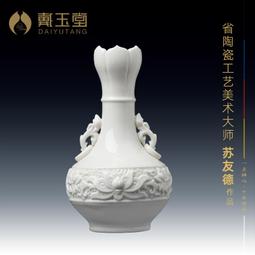 戴玉堂蘇杜村陶瓷擺件《坐諦聽地藏王菩薩》德化白瓷地藏佛像供奉 歷史價格詳細信息