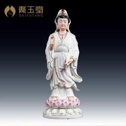 戴玉堂 陶瓷擺件《18吋 千手觀音菩薩》描金彩佛像工藝品家用供奉 歷史價格詳細信息