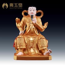 雷祖普化天尊+五雷符  平安護身符卡片 金屬佛卡-可合併運費 歷史價格詳細信息