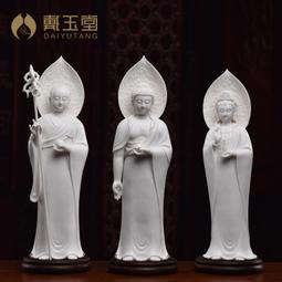 戴玉堂林弋新陶瓷擺件《19吋應化菩提阿彌陀佛》佛像家居飾品擺設 歷史價格詳細信息