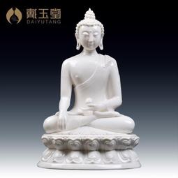 戴玉堂德化白瓷藏傳供奉佛具托巴灌頂顱器供奉供具器家用嘎巴拉碗 歷史價格詳細信息