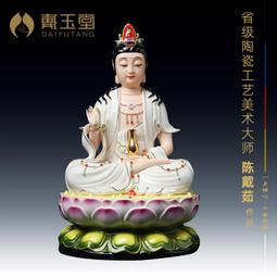 觀世音菩薩柳葉觀音佛像佛畫老國畫老畫日本水墨畫人物畫【心生活美學】 歷史價格詳細信息