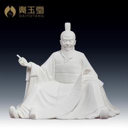 戴玉堂 陶瓷供奉佛像神像元始天尊靈寶道德天尊三清祖師太上老君 歷史價格詳細信息