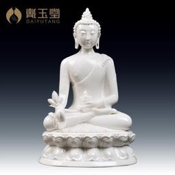 戴玉堂陶瓷擺件《藏傳 長壽佛》德化白瓷密法佛像工藝品 家居飾品 歷史價格詳細信息