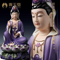 戴玉堂 陶瓷擺件《南海觀世音菩薩》劉銘志德化白瓷佛像 家居飾品 歷史價格詳細信息