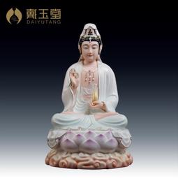 戴玉堂陶瓷擺件《蓮心觀音菩薩》德化白瓷林弋新佛像西方三圣神像 歷史價格詳細信息