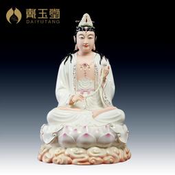 陶瓷擺件佛像客廳供奉大日如來屬羊屬猴本命佛 毗盧遮那佛【皇運】 歷史價格詳細信息