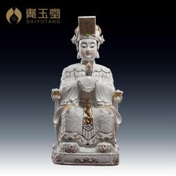 戴玉堂 陶瓷擺件《描金彩 千手觀音》觀世音菩薩佛像客廳供奉家用 歷史價格詳細信息