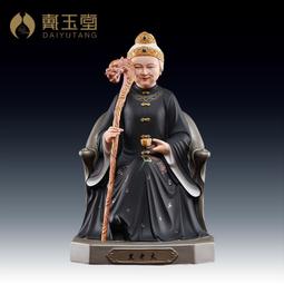 老太陽堂太陽餅700g(14入) 歷史價格詳細信息